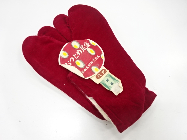 アンティーク　福助　ビロード足袋(19センチ・2枚コハゼ)